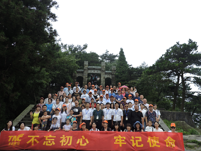 天馬建設(shè)集團(tuán)隆重紀(jì)念建黨97周年暨“不忘初心，牢記使命” 學(xué)習(xí)活動順利舉行